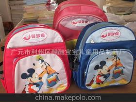 广元市利州区酷酷宝宝儿童用品制品厂——匠心守护童真，品质铸就未来